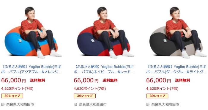 Yogibo Midi ヨギボー ミディ ライムグリーン＋新品カバー付の+